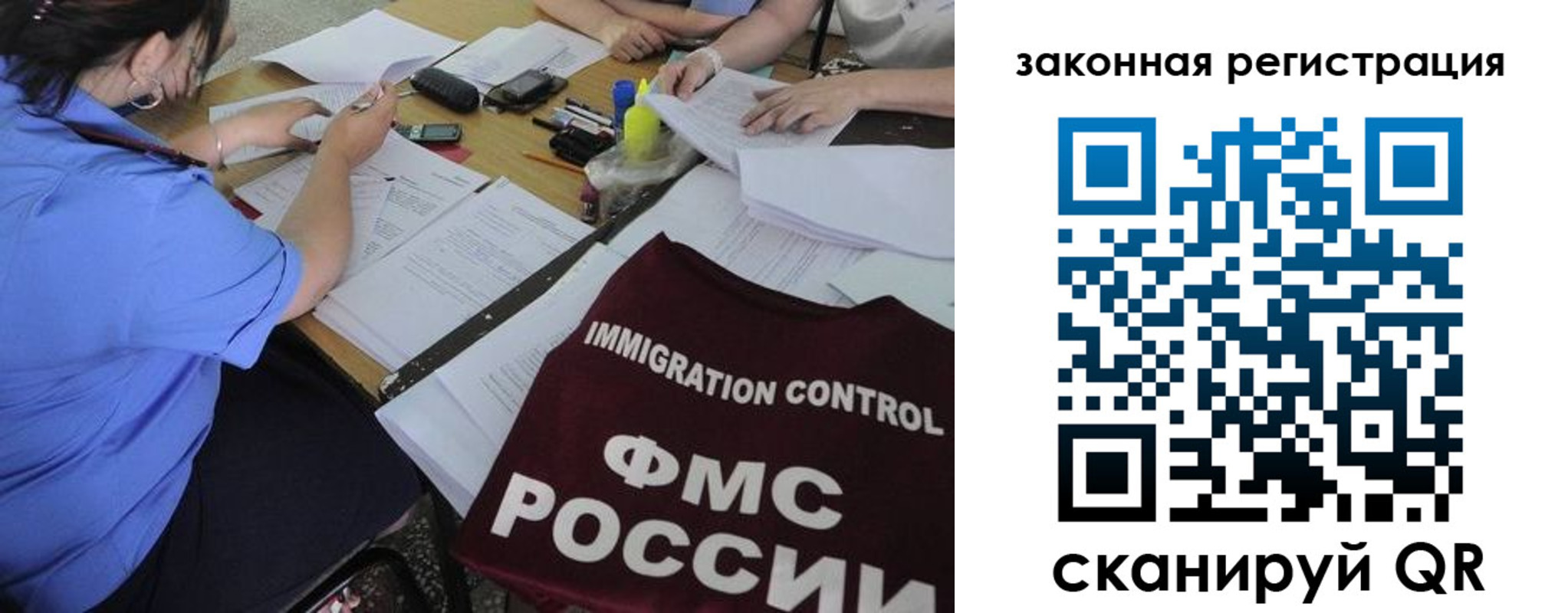 пропишу в квартире в Черкесске