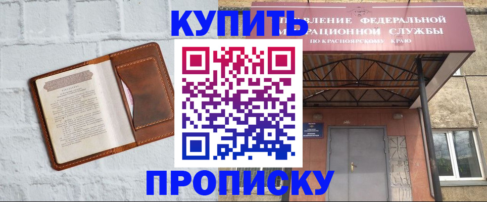 регистрация для школы в Черкесске